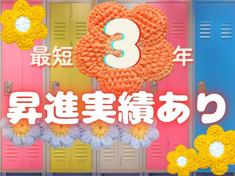 三井アウトレットパーク仙台港のアルバイト・バイト求人情報-03