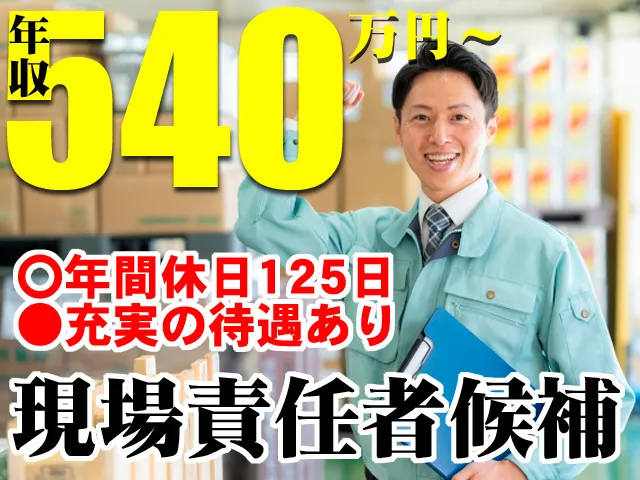 株式会社スキルプラザの求人・転職情報