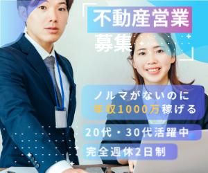 株式会社THコーポレーションのアルバイト・バイト求人情報-02