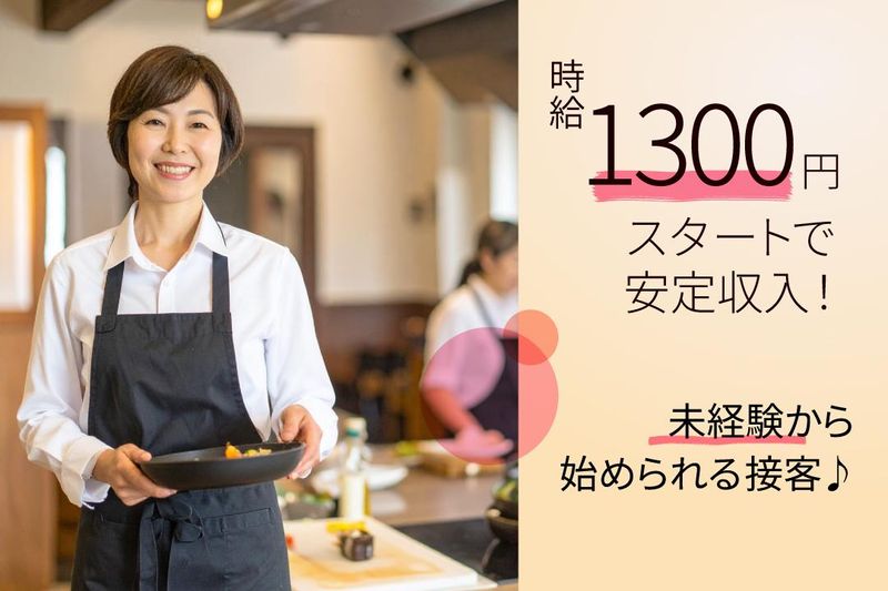 株式会社アイユースのアルバイト・バイト求人情報-05