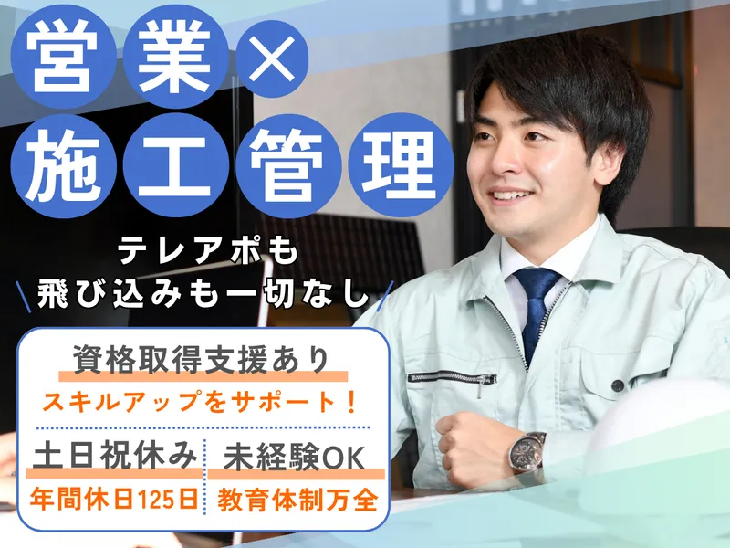 オールイン株式会社の求人・転職情報