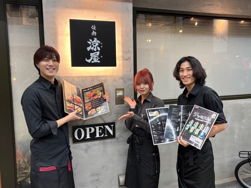 涼屋のアルバイト・バイト求人情報-02