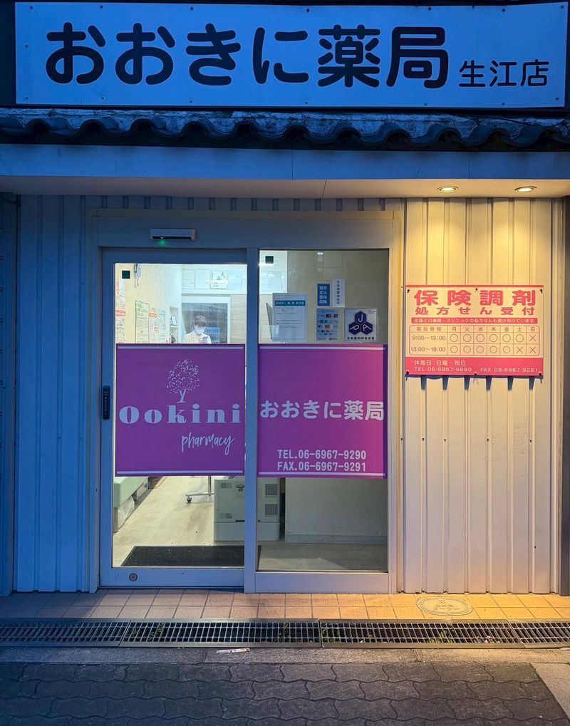 株式会社Ｏｏｋｉｎｉ-0002の求人・転職情報
