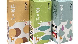 株式会社川本食品のアルバイト・バイト求人情報-03