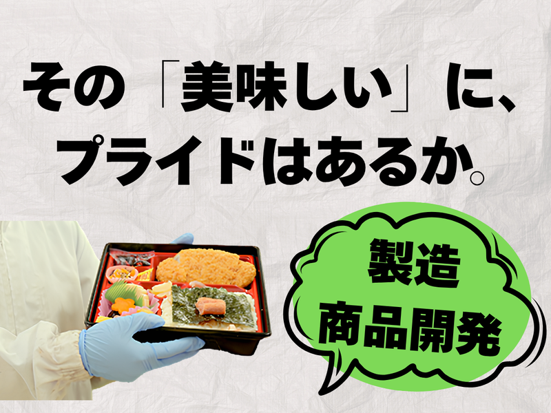 株式会社松栄軒
