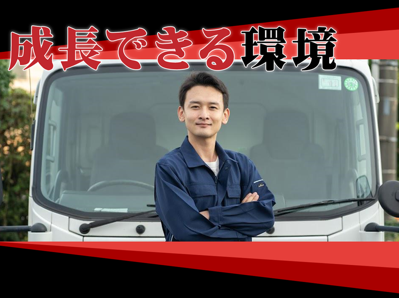 株式会社北浦工業