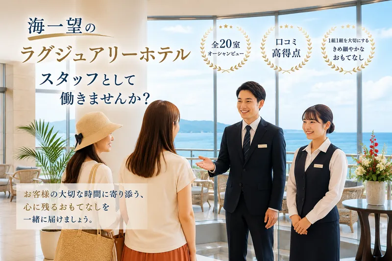 株式会社NSグループの求人・転職情報