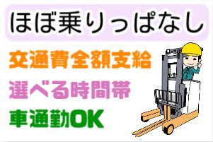 株式会社マンキャピタル