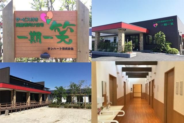 サンハート株式会社のアルバイト・バイト求人情報-03