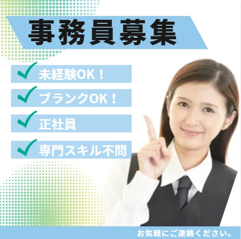 株式会社川上葬祭のアルバイト・バイト求人情報-01