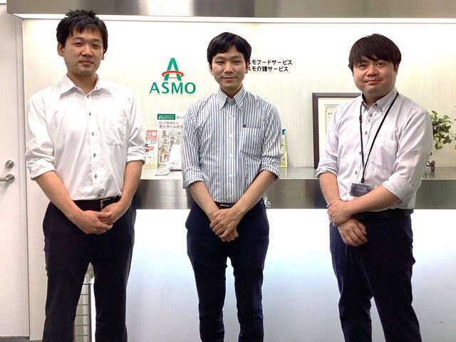 株式会社アスモフードサービス東日本　仙台営業所の求人・転職情報