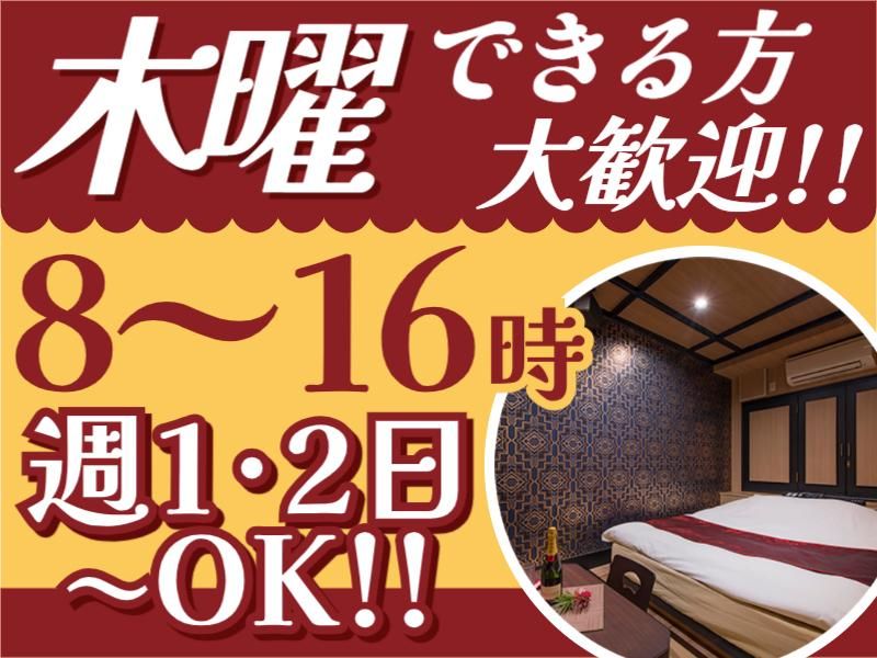 HOTEL 和紗(株式会社サンライズ)のアルバイト・バイト求人情報-02