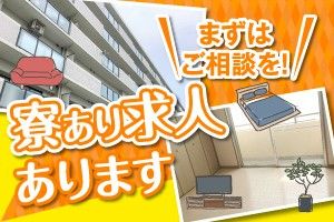 株式会社マイニングの求人情報