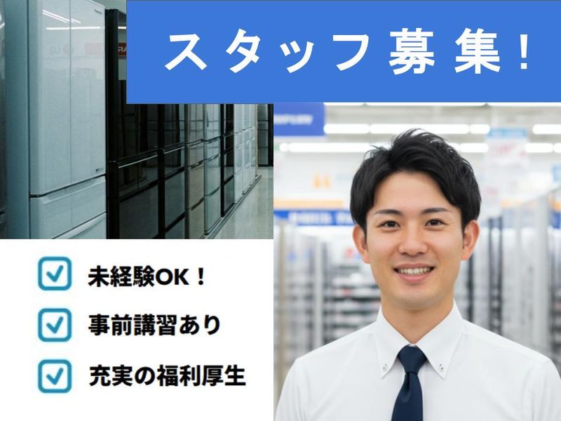 ビーモーション株式会社の求人・転職情報