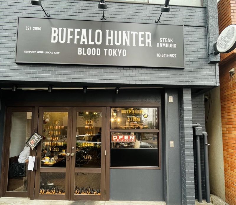 バッファローハンター(合同会社IGA)のアルバイト・バイト求人情報-02