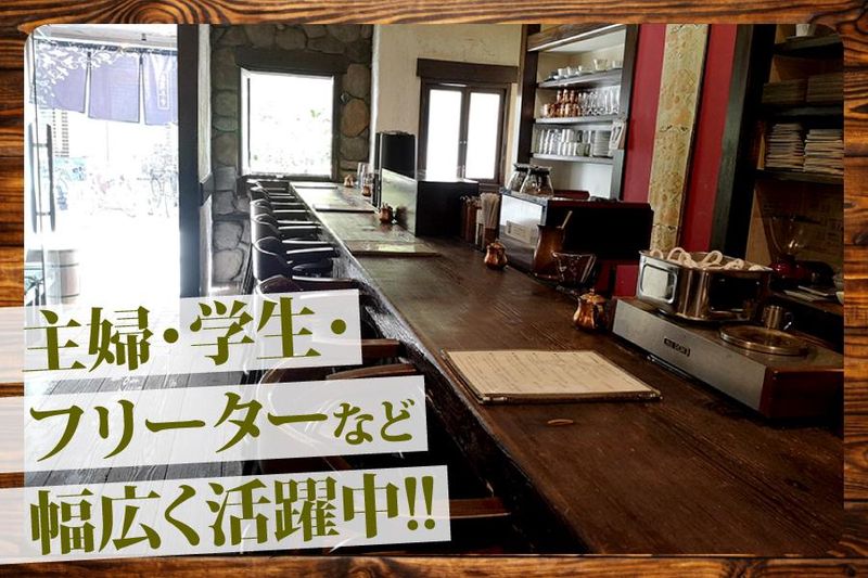 珈琲春秋Kobe　岡本店のアルバイト・バイト求人情報-02