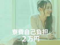 株式会社ウイルテックのアルバイト・バイト求人情報-03