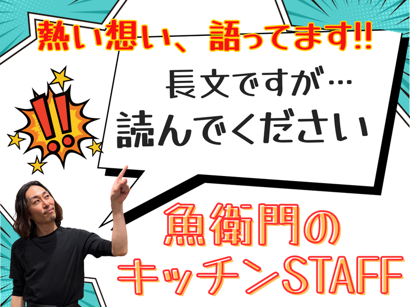株式会社サン・ルートの求人・転職情報