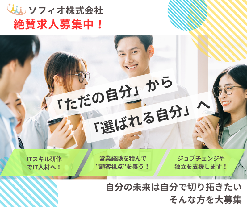 池袋オフィスのアルバイト・バイト求人情報-05