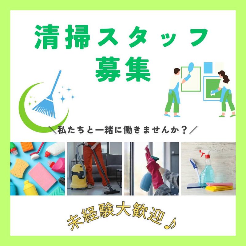 株式会社エイトクリエーション 大阪市西区のアルバイト・バイト求人情報-01