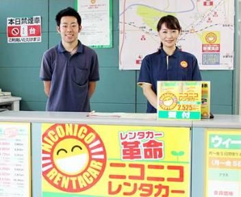 ニコニコレンタカー足立五反野店のアルバイト・バイト求人情報-02