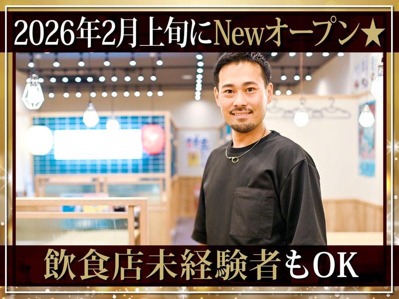 株式会社ＦｒａｎＫ-0003の求人・転職情報