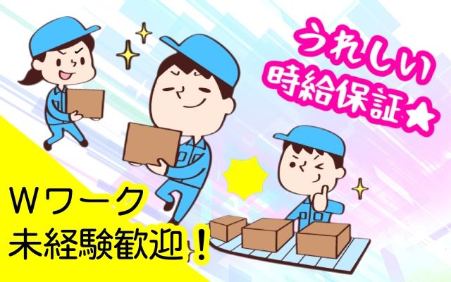 株式会社ネオタクト