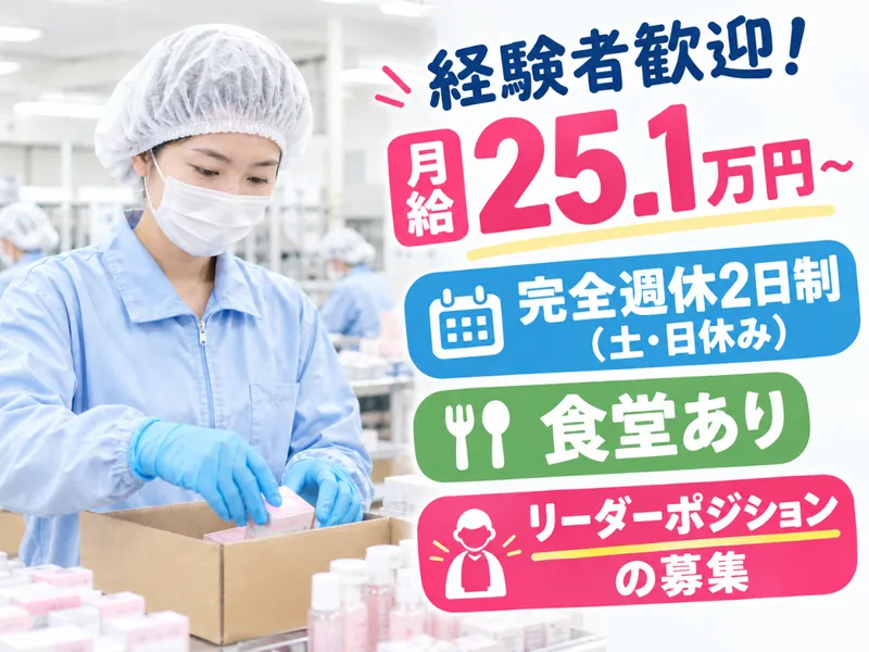 株式会社フロンティアジャパンの求人・転職情報