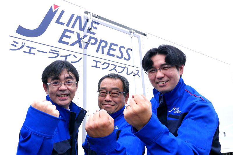 株式会社ジェーラインエクスプレスの求人・転職情報
