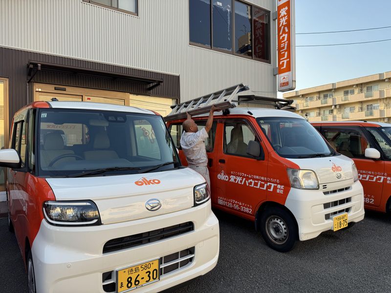 栄光ハウジング株式会社の求人・転職情報