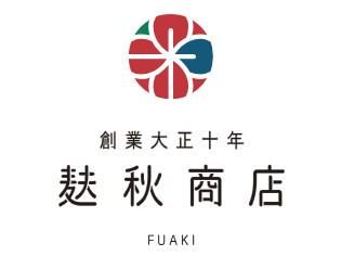 有限会社　麸秋商店の求人・転職情報