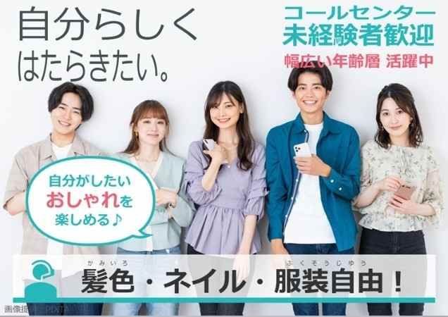 トランスコスモス株式会社の求人・転職情報