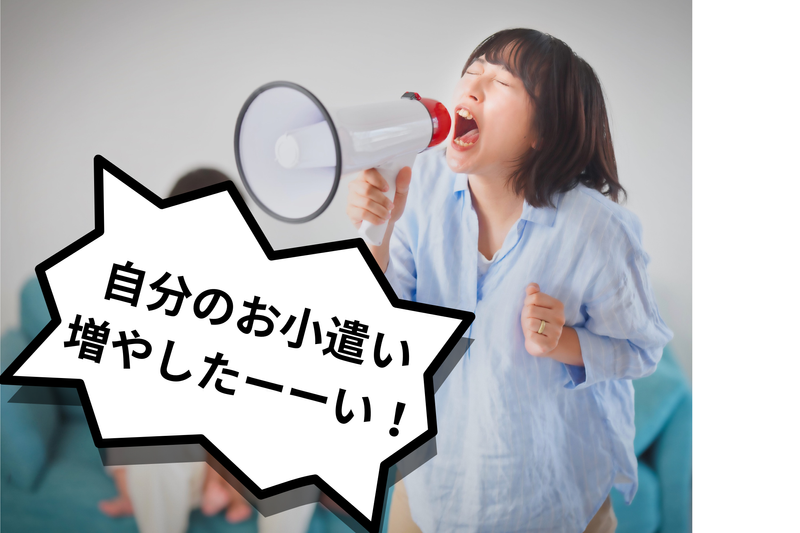 大衆酒場 なか屋 海老名のアルバイト・バイト求人情報-02