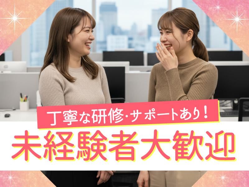 トランスコスモス株式会社のアルバイト・バイト求人情報-30