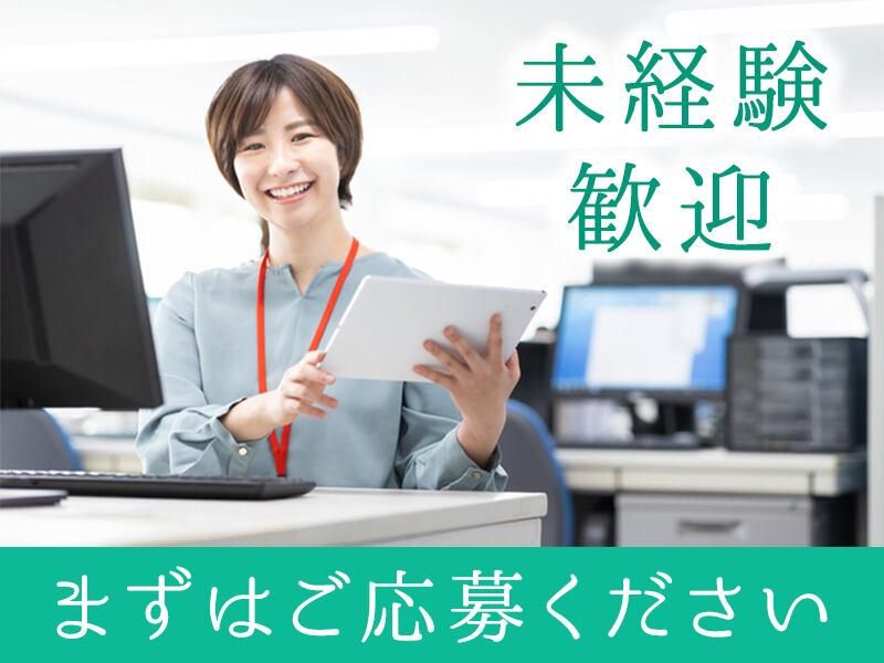 株式会社G-STYLEのアルバイト・バイト求人情報-02