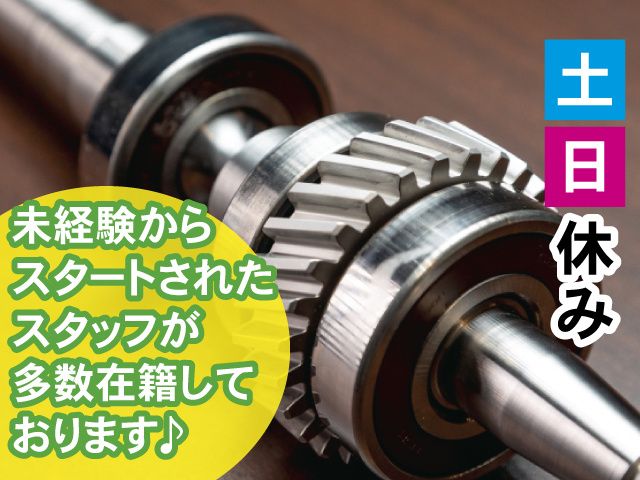 株式会社ベストコミュニケーション土浦営業所のアルバイト・バイト求人情報-12