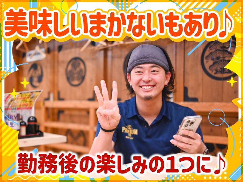大衆酒場　乾杯屋　名駅東口店のアルバイト・バイト求人情報-02