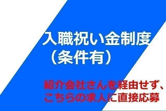一般社団法人TMG本部-0006の求人・転職情報