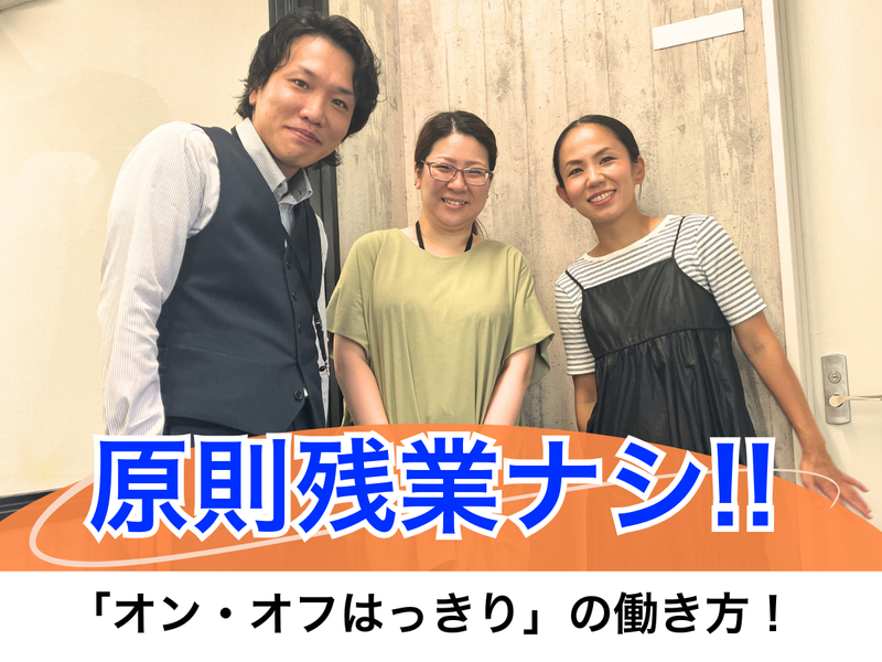 アンリミテッド株式会社の求人・転職情報