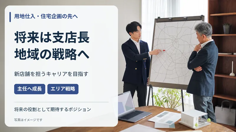 アオイ建設株式会社　相模原本社の求人・転職情報
