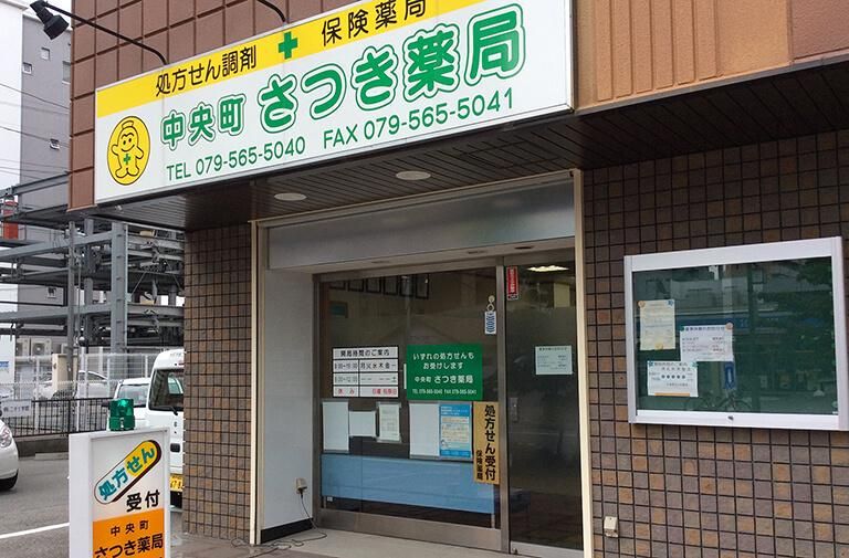 株式会社グッドプランニングの求人・転職情報