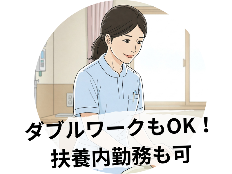 社会福祉法人たけのうち福祉会の求人・転職情報