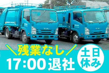 有限会社城西紙業のアルバイト・バイト求人情報-02