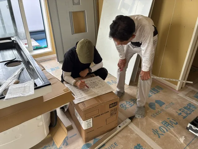 有限会社渡辺ホームの求人・転職情報