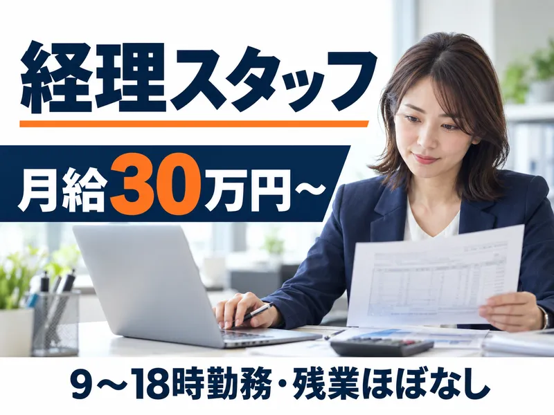 株式会社大阪西物流の求人・転職情報