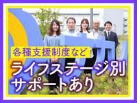 株式会社ナカノ商会　の求人・転職情報
