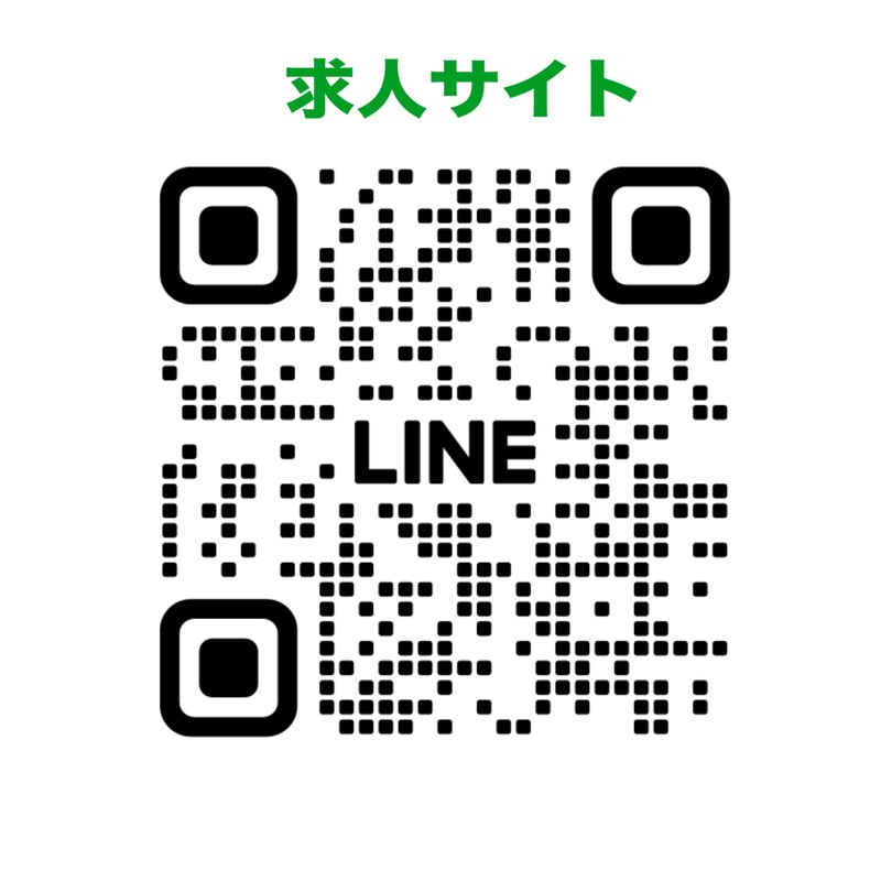 神奈川県のアルバイト・バイト求人情報-05