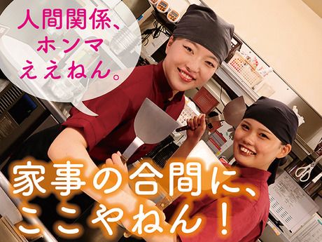 お好み焼は”ここやねん”　三条高倉店のアルバイト・バイト求人情報-29