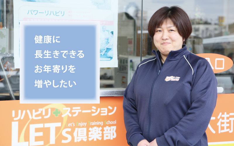 株式会社　井上の求人・転職情報