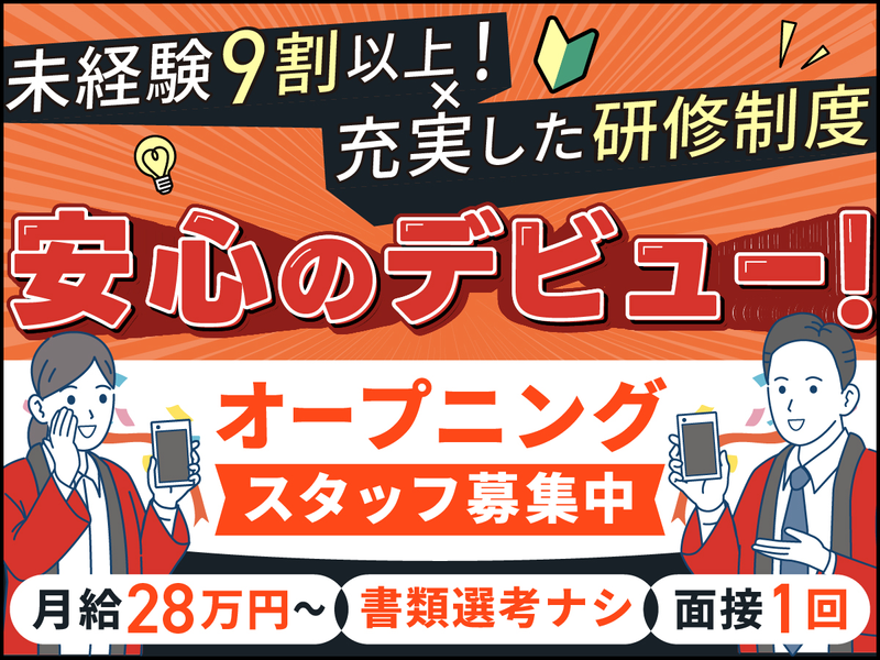 株式会社ティーアイアールの求人・転職情報
